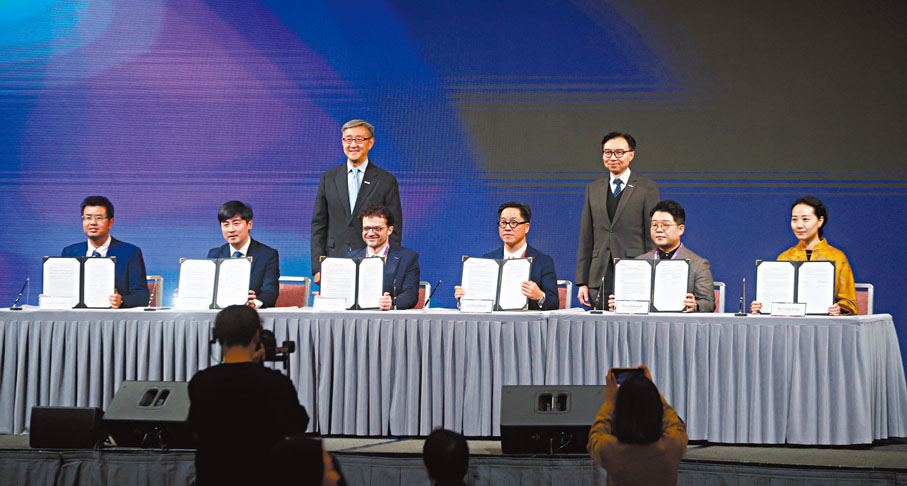 ●應科院與5家海內外著名科創機構簽署合作備忘錄。 香港文匯報記者郭木又 攝