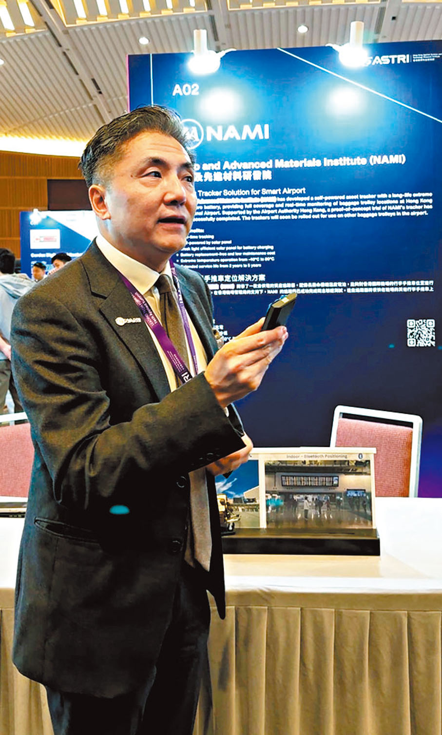 ●馮振宇介紹,納米院展出的自供電資產追蹤器,壽命長達5年。香港文匯報記者唐文 攝