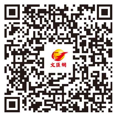 亞冬會|創新科技「燃」動賽場 再展中國科技力量