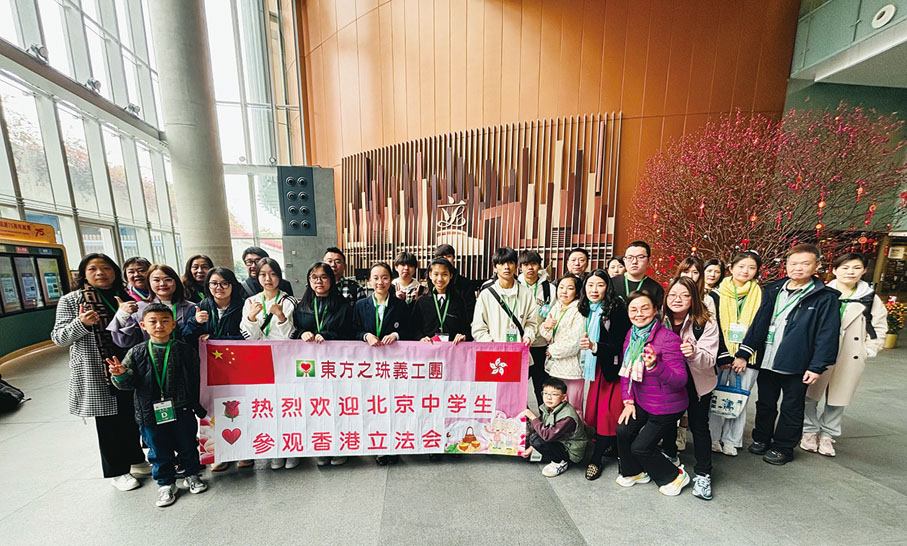 ●義工團成員與京港中學生在立法會大堂合照。