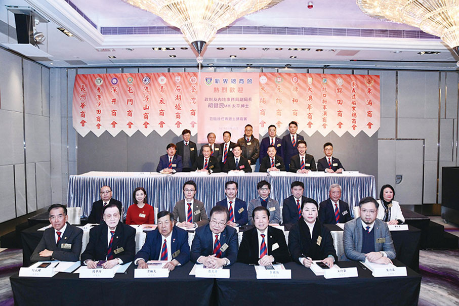 ●新界總商會眾首長與嘉賓在董事會會議上合照。