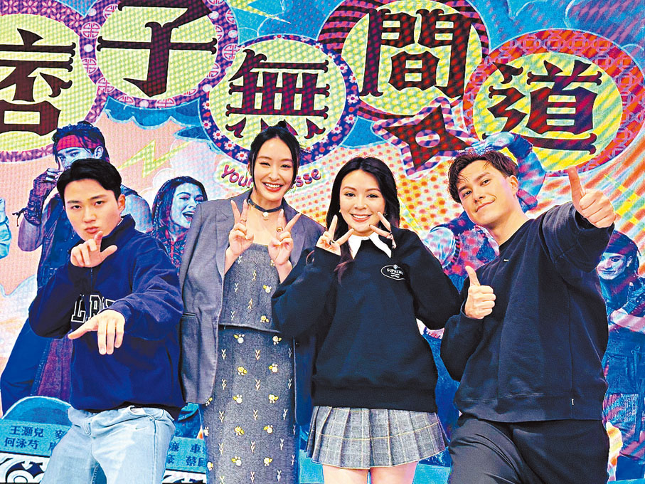 ●(左起)周嘉洛、陳瀅、JW與朱敏瀚老友鬼鬼。