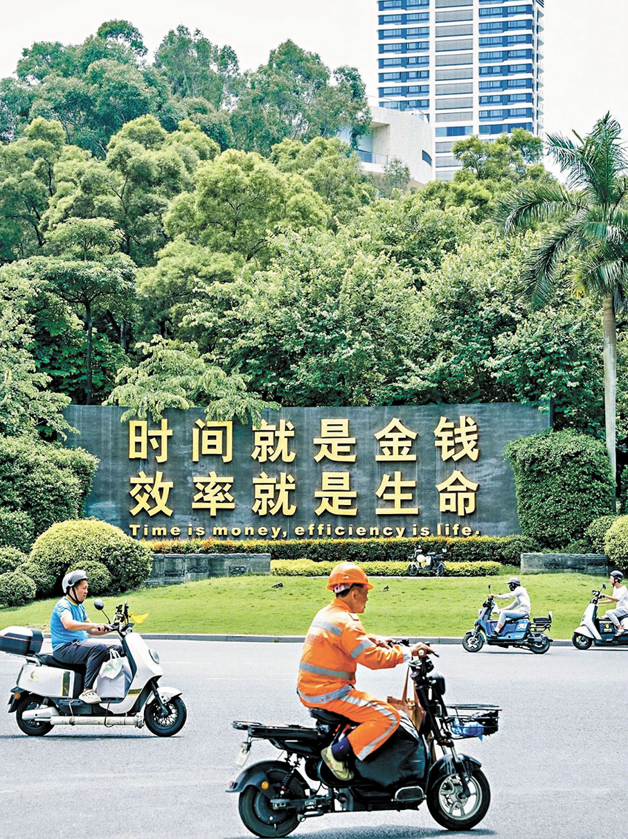 ●「時間就是金錢,效率就是生命」被評為深圳最具影響力的觀念。 網上圖片