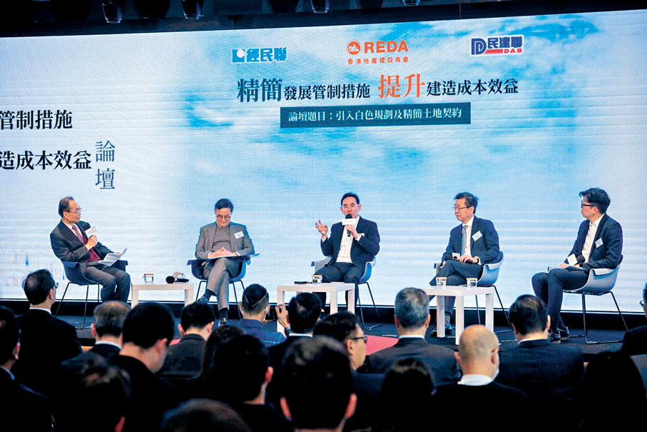 ●林智文率領團隊自去年第三季已出席了多場研討會和論壇,向業界介紹政府的精簡措施,並了解業界所需。發展局網誌圖片