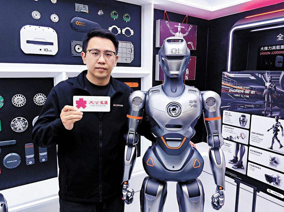 ●眾擎機器人聯合創始人兼市場負責人姚淇元。 香港文匯報記者郭若溪 攝