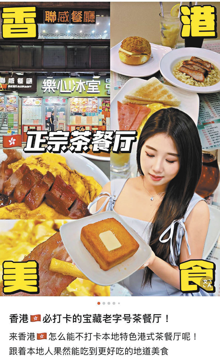 ●小紅書推廣。