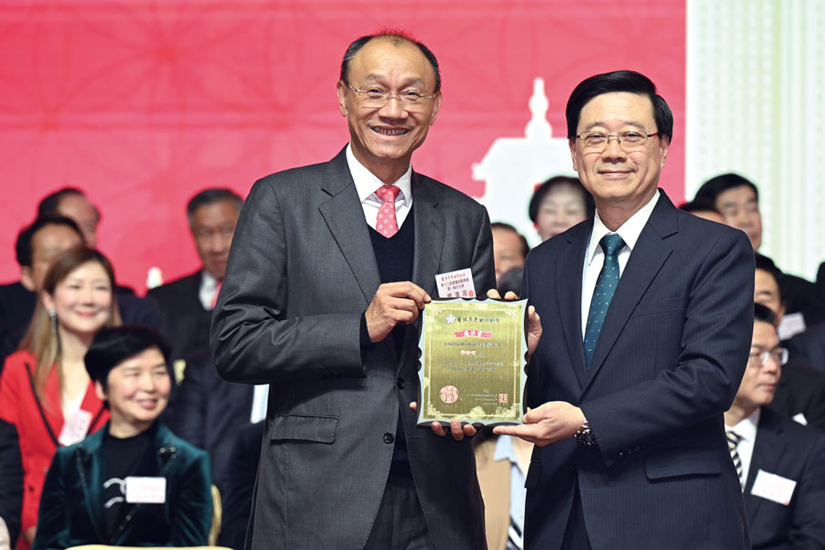 ●行政長官李家超(右)為鄧清河第一執行主席頒發選任證書。