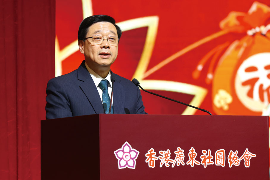 ●香港特區行政長官李家超致辭。