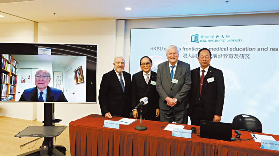 ●香港浸會大學昨日為新醫學院的建議舉行記者會講述最新進度。霍文遜(右三)表示,醫學課程會加入中醫元素。 香港文匯報記者黃艾力 攝