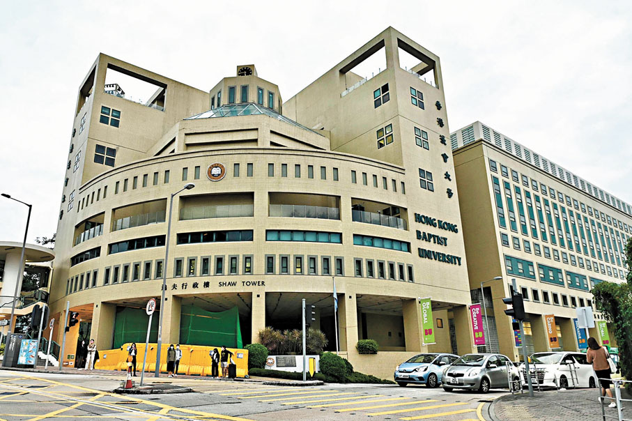 ●浸大若成功獲批開辦醫學院,可於明年8月至9月招生。圖為香港浸會大學。 資料圖片