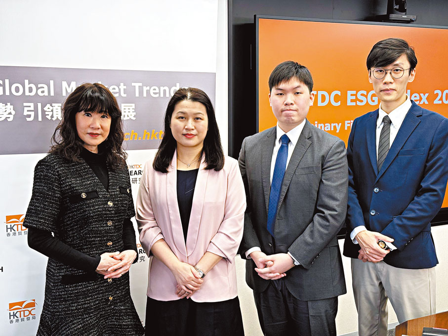 ●香港貿發局研究總監范婉兒(左一)講解全新的ESG 指數。香港文匯報記者黎梓田 攝