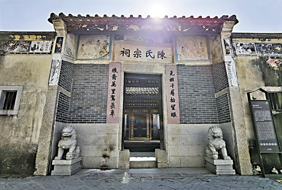 ●牆面斑駁的陳氏宗祠。 作者供圖