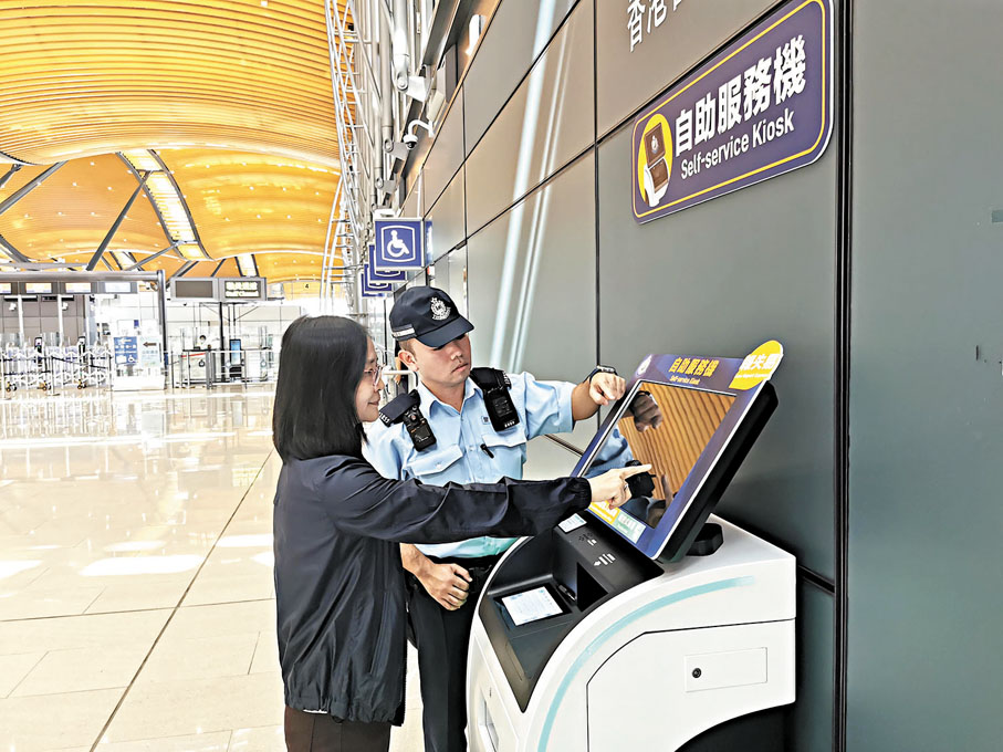 ●警員教市民使用報案自助服務機。 警方圖片