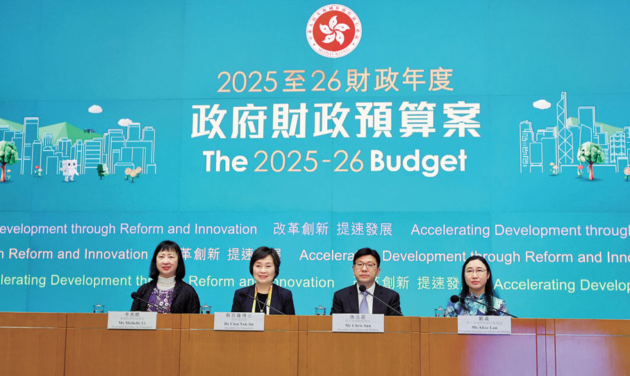 ● 教育局和勞工及福利局舉行財政預算案相關措施記者會。香港文匯報記者北山彥 攝