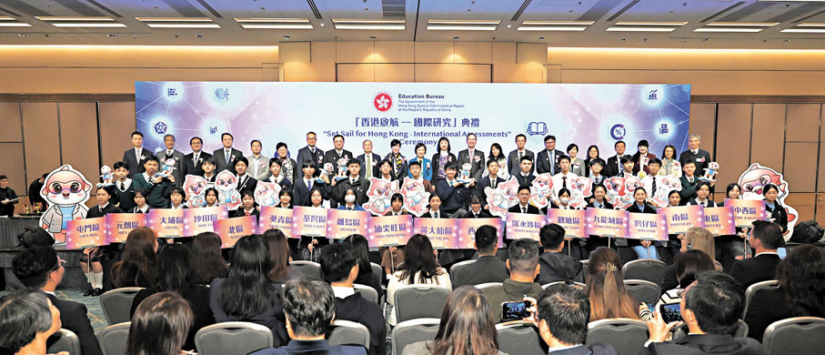 ●蔡若蓮與參加典禮的嘉賓及師生合照。