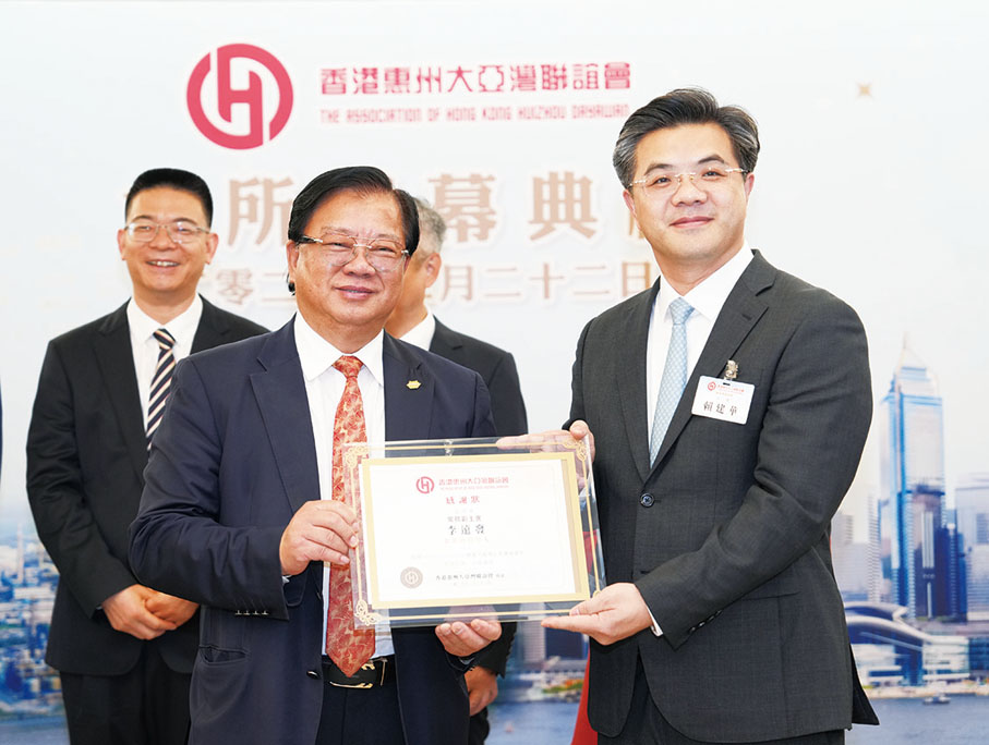 ●賴建華常委（右）頒感謝狀予李遠發。