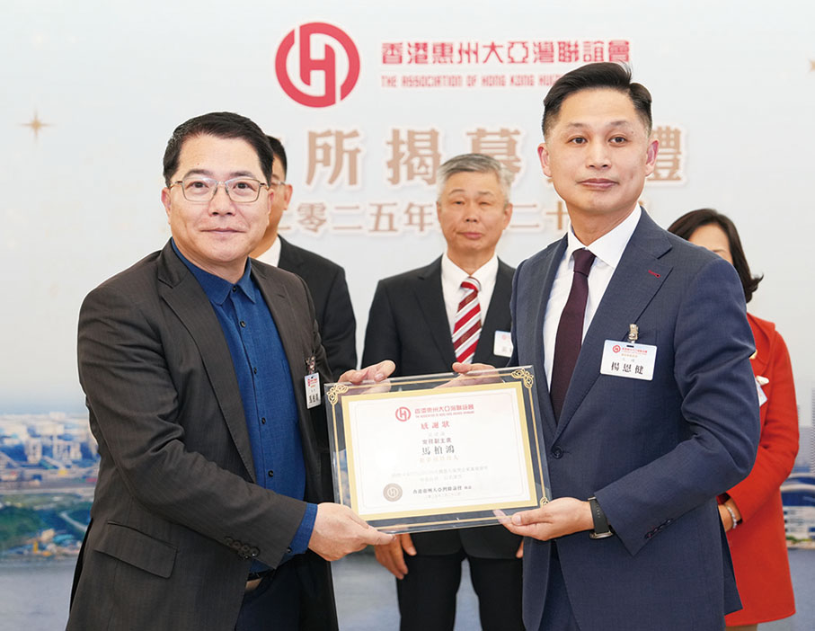 ●楊恩健處長（右）頒感謝狀予馬柏鴻。