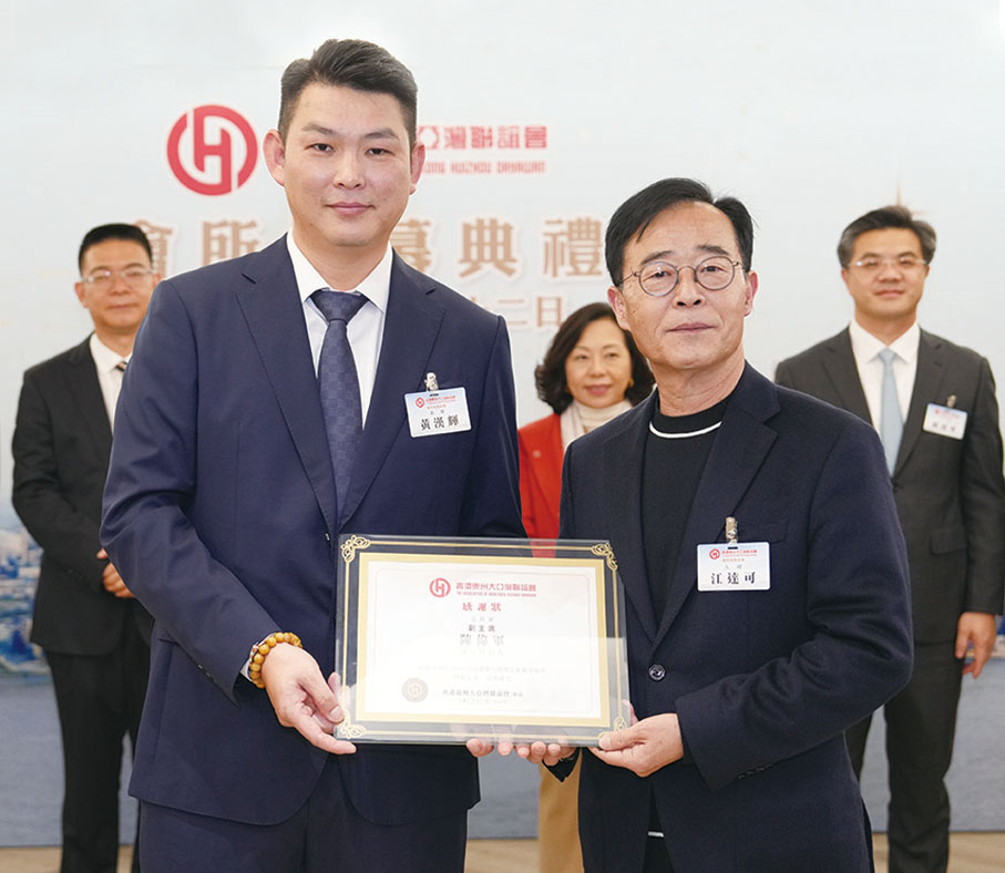 ●江達可主席（右）頒感謝狀予陳偉軍（由黃漢輝代表接收）。