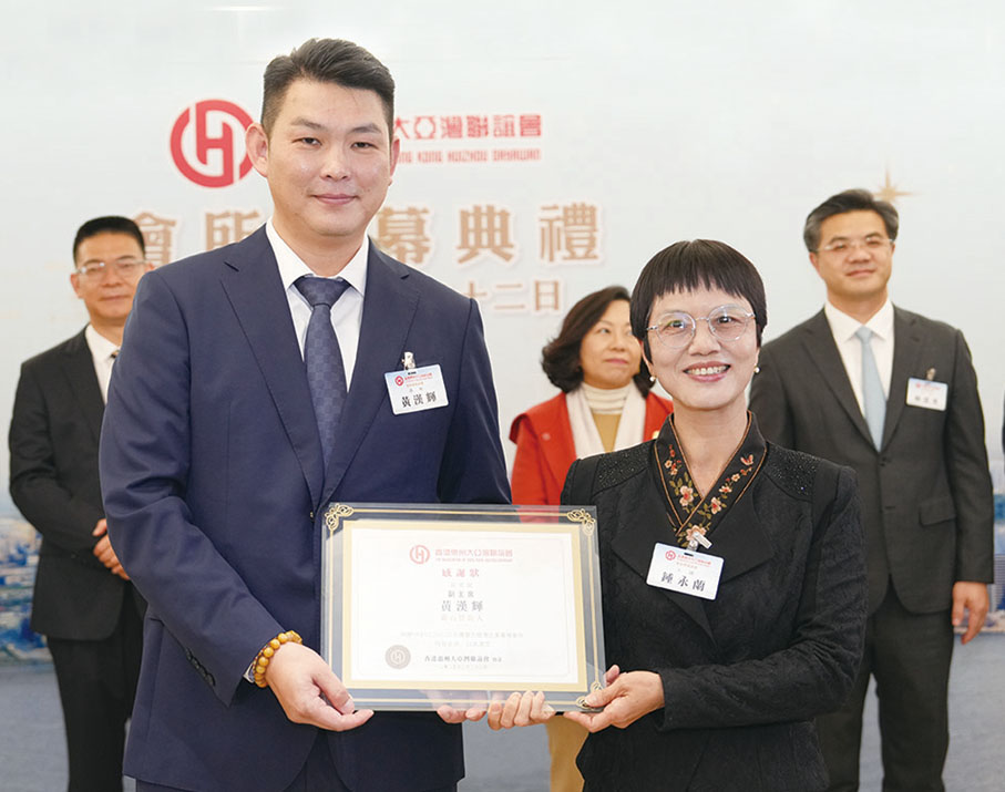 ●鍾永蘭常務副部長（右）頒感謝狀予黃漢輝。