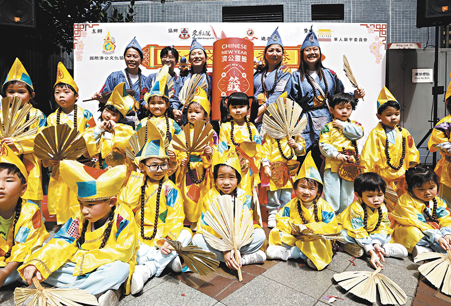 ●現場有數十名小朋友打扮成濟公模樣參與表演。 香港文匯報 記者郭木又 攝