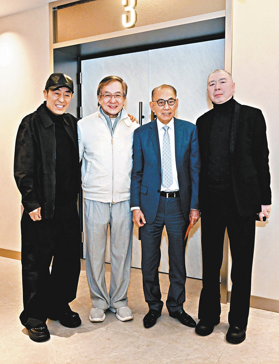 ●左起:張藝謀、成龍、楊受成和馮小剛大咖罕有合影。