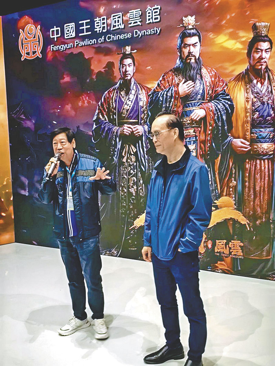 ●有份參與創建「三國風雲館」的吳雨(左)與黎文卓致辭。