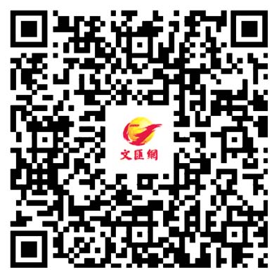 「我是一貫支持民營企業的」──習近平關心推動民營經濟發展紀實