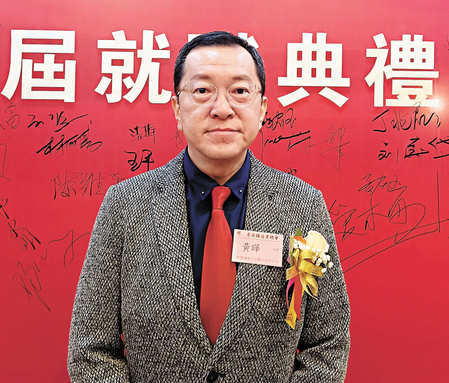 ●黃曄表示,受美國對中國加徵關稅的影響,公司於去年初在馬來西亞檳城購買二手廠房。資料圖片