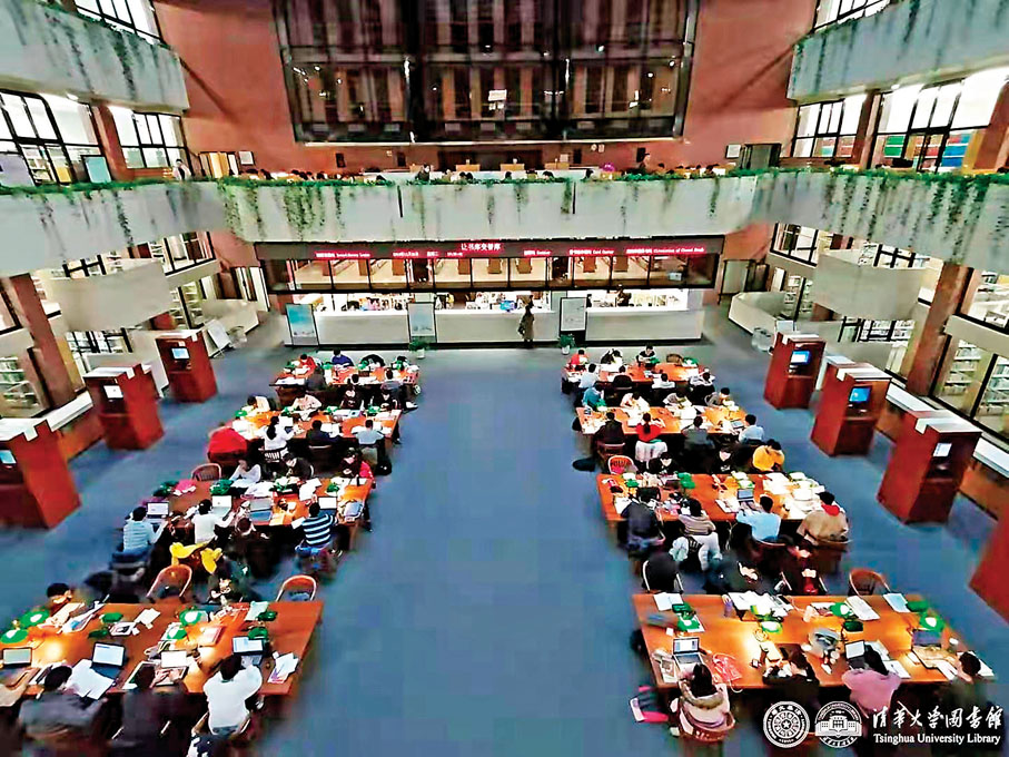●清華大學2日宣布，將有序適度擴大本科招生規模，2025年擬增加約150名本科生招生名額。圖為清華大學圖書館。 網上圖片