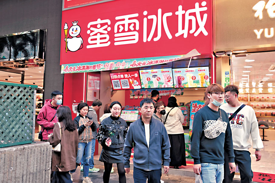 ●蜜雪集團今日上市,公開發售部分早前超購逾五千倍,暗盤升逾兩成。 資料圖片