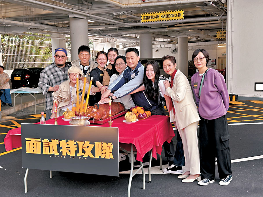 ●《面試特攻隊》眾主創齊切燒豬。