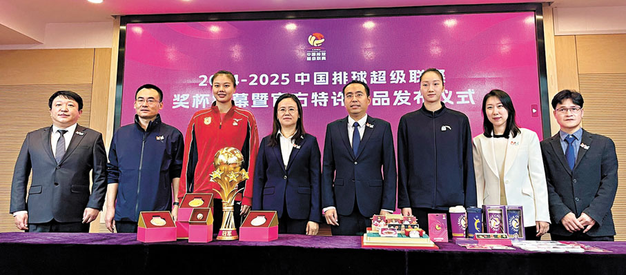 ●獎盃揭幕暨官方特許產品發布儀式在滬舉行。香港文匯報記者夏微 攝