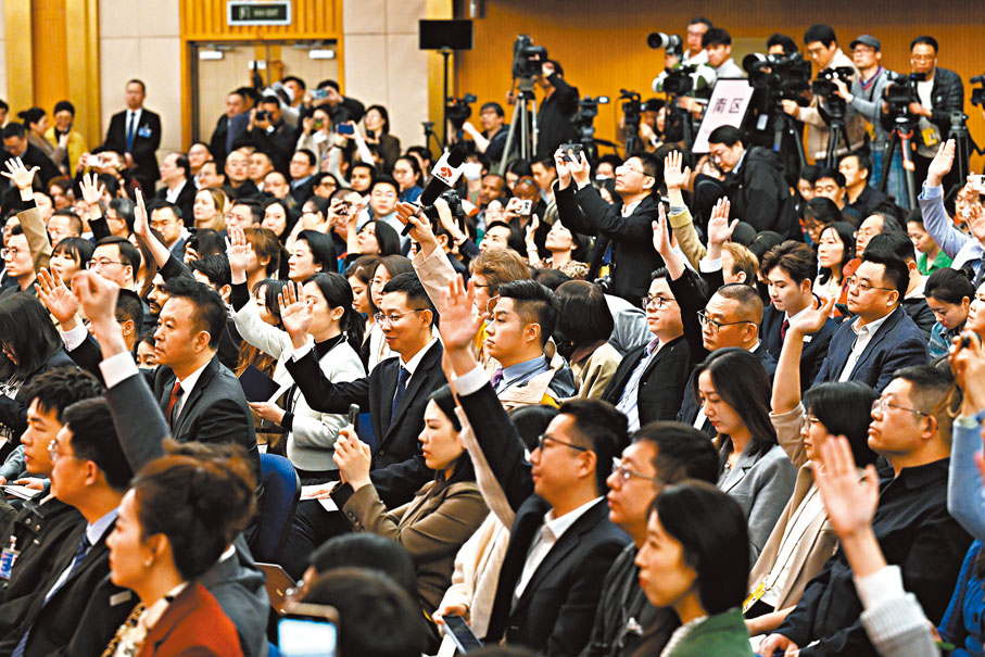 ●記者們爭相舉手提問。 中新社