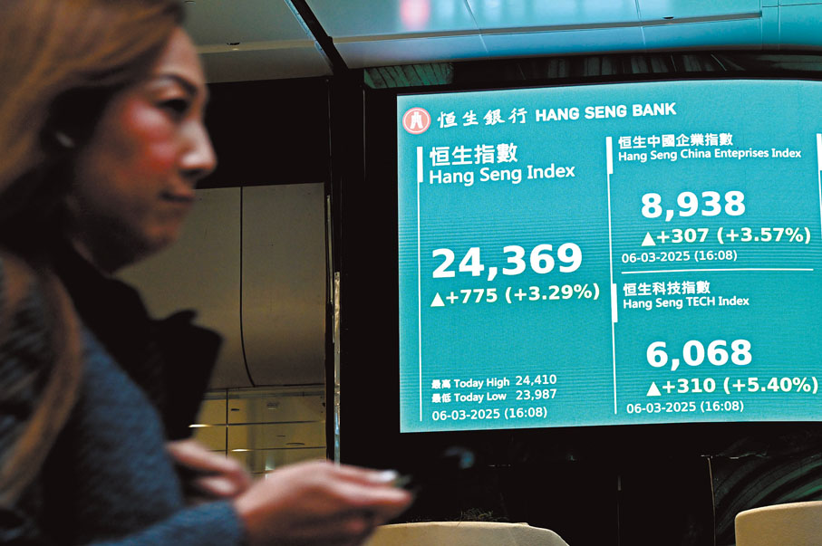 ●恒生指數昨日收市報24,369點,升775點,升幅3.29%,全日成交額逾3,771億港元。 中新社
