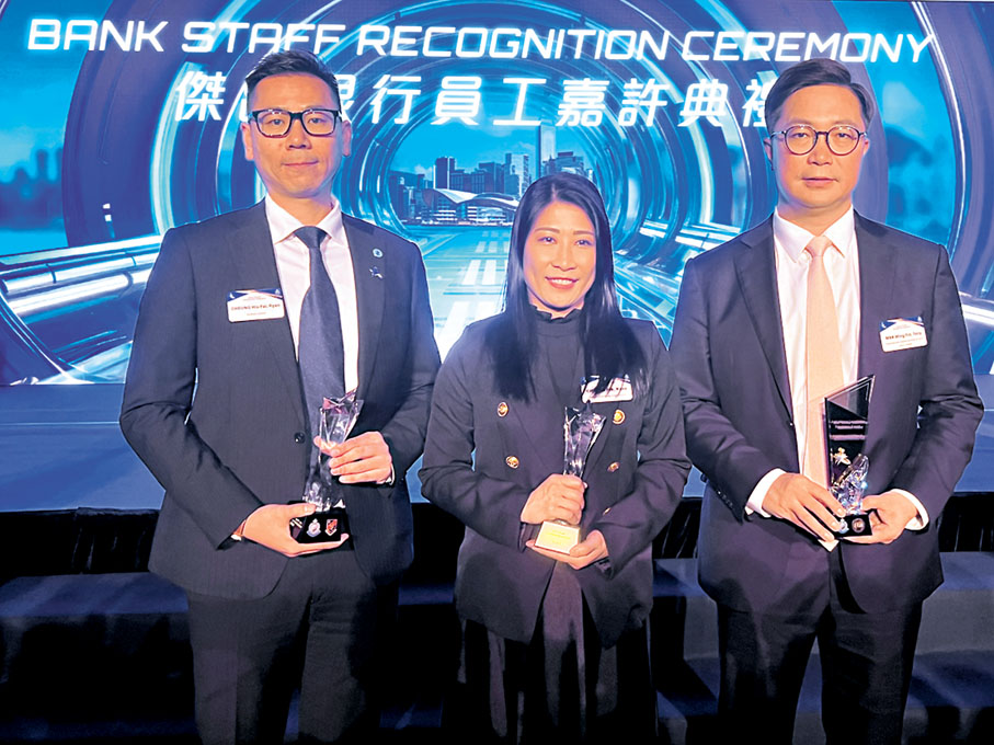 ●其中3名得獎銀行代表分享獲獎感受及如何阻止騙案發生。香港文匯報記者李芷珊 攝