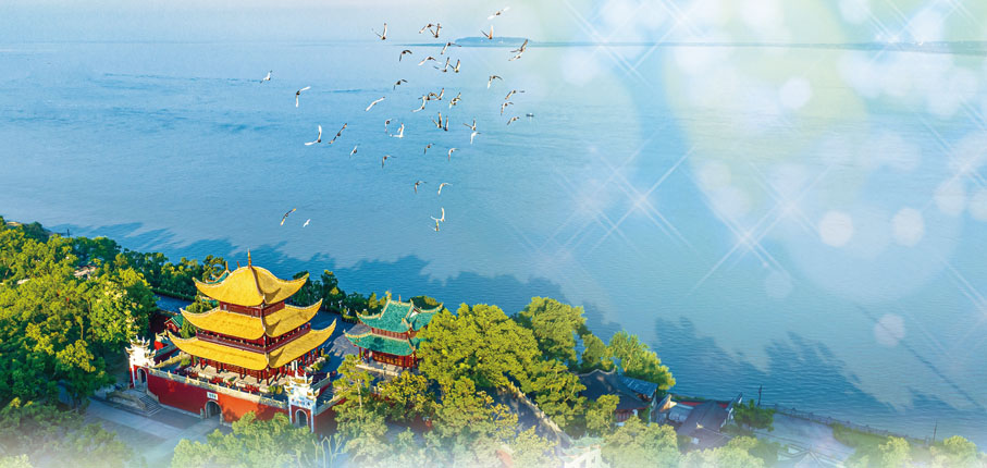 ●岳陽樓。