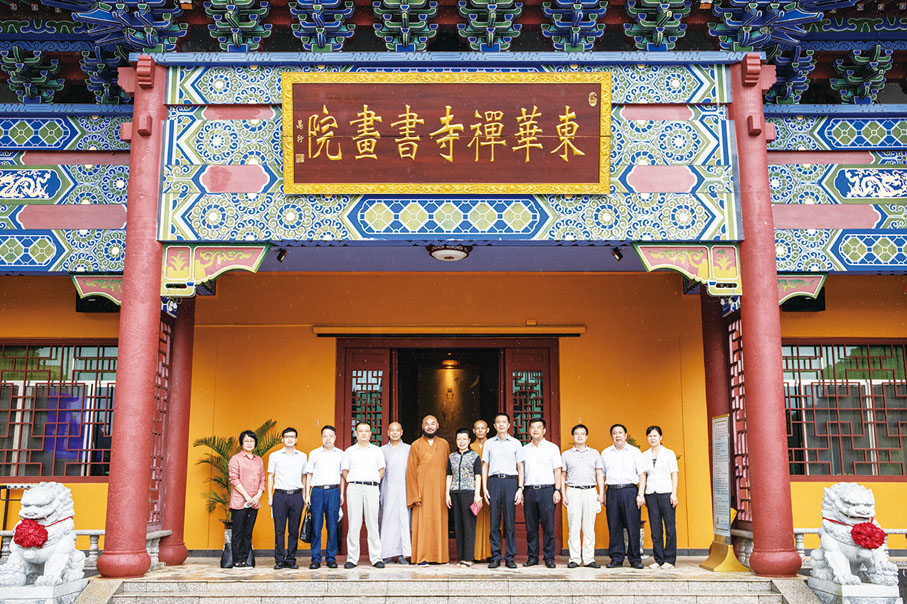 ●廣東省領導視察東華寺。
