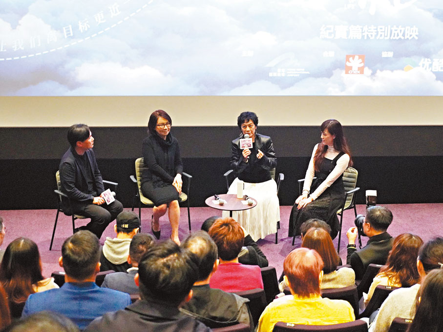 ●在資深影評人登徒(左一)的主持下,張艾嘉(右二)、張李佳蕙(左二)及Phoenix在播映會後展開交流。