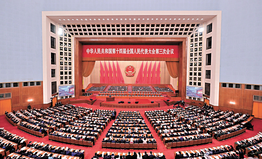 ●3月8日,十四屆全國人大三次會議在北京人民大會堂舉行第二次全體會議。 新華社