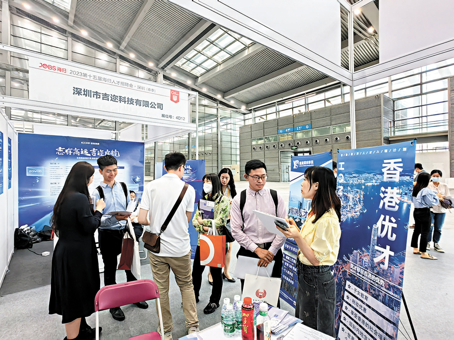 ● 香港具國際金融中心的優勢,吸引內地專才來港工作。 資料圖片