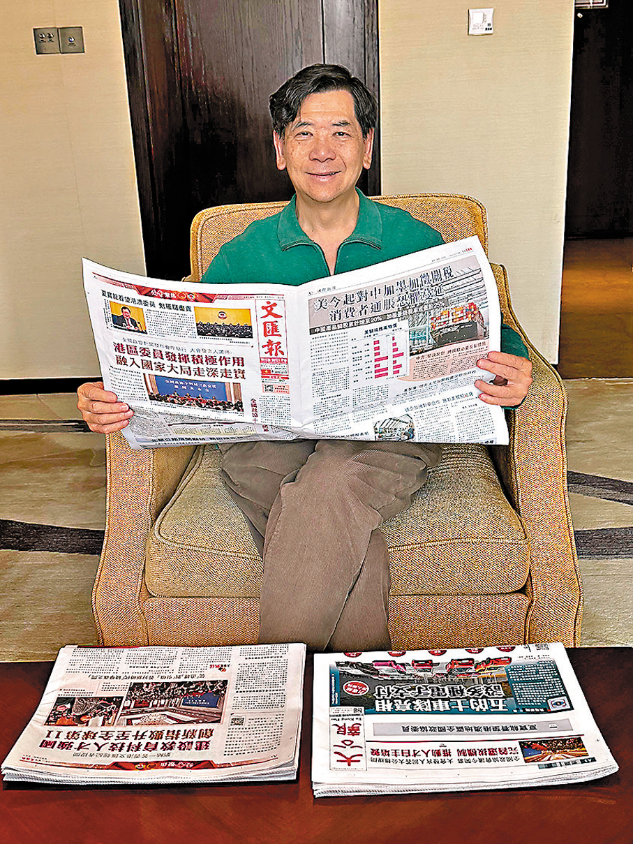 ●全國政協經濟委員會副主任容永祺在駐地閱讀香港《文匯報》。大公文匯全媒體圖片