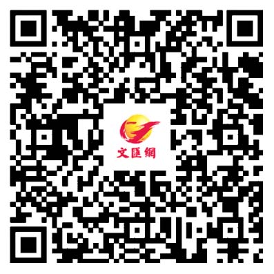 兩會|港區委員倡優化證件有效期 提升港澳同胞國家認同感