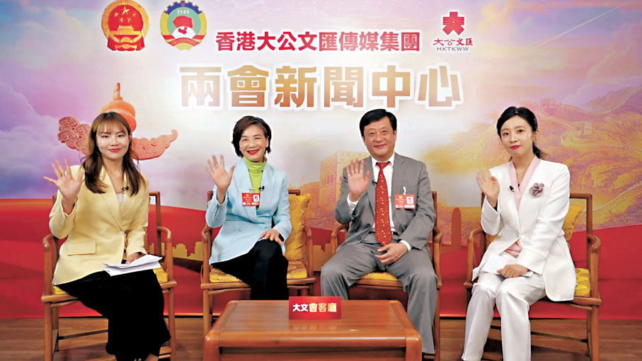 ●姚珏(左二)和尹曉東(左三)作客《大文會客廳》。 香港文匯報北京傳真