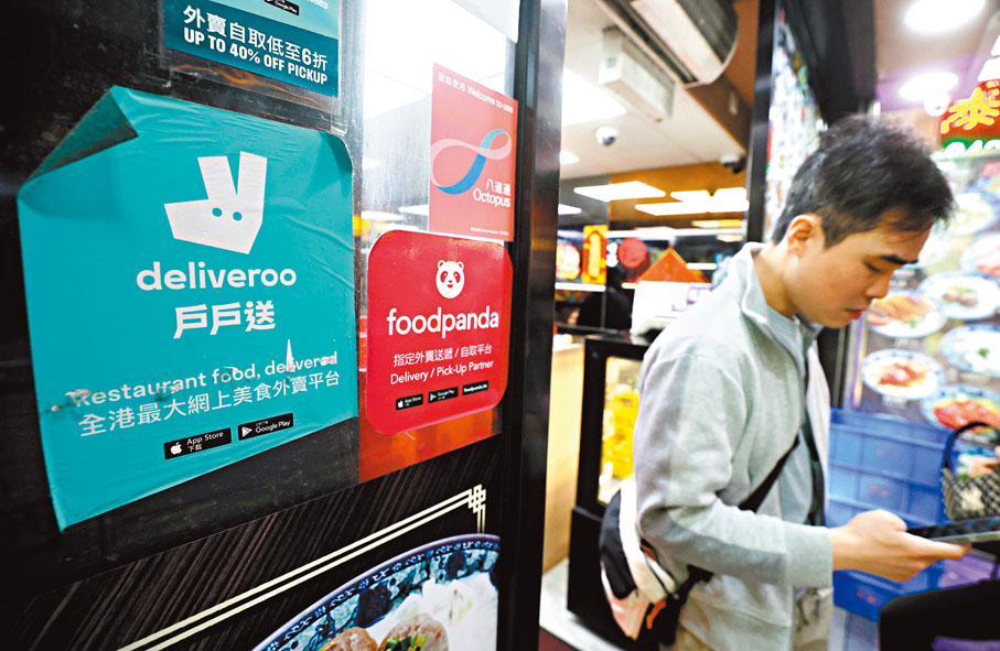 ●「戶戶送Deliveroo」進駐香港9年,一度榮登一哥寶座,惟隨着勁敵接連加入市場,業務走向下坡,昨日宣布以清盤方式撤出香港市場,並於下月7日結束全部業務。香港文匯報記者郭木又 攝