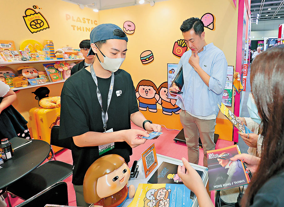 ●香港國際授權展為香港的年輕品牌提供了高效平台。圖為本地品牌Plastic Thing Limited展位,其旗下擁有著名IP「為食妹」。貿發局提供