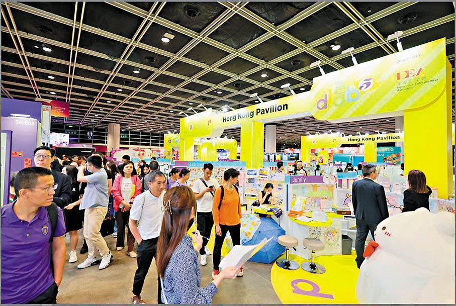 ●「香港設計‧授權支援計劃」(DLAB)香港館主力推廣本地品牌的最新創意設計。 貿發局提供
