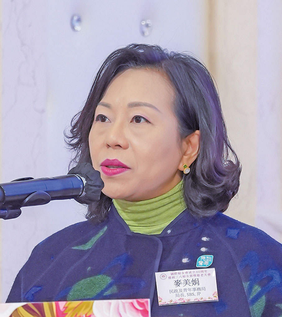 麥美娟