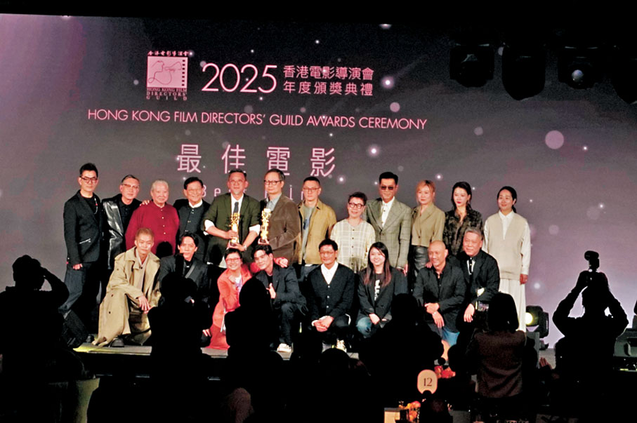●眾人齊賀《九龍城寨之圍城》榮獲最佳電影。子棠 攝