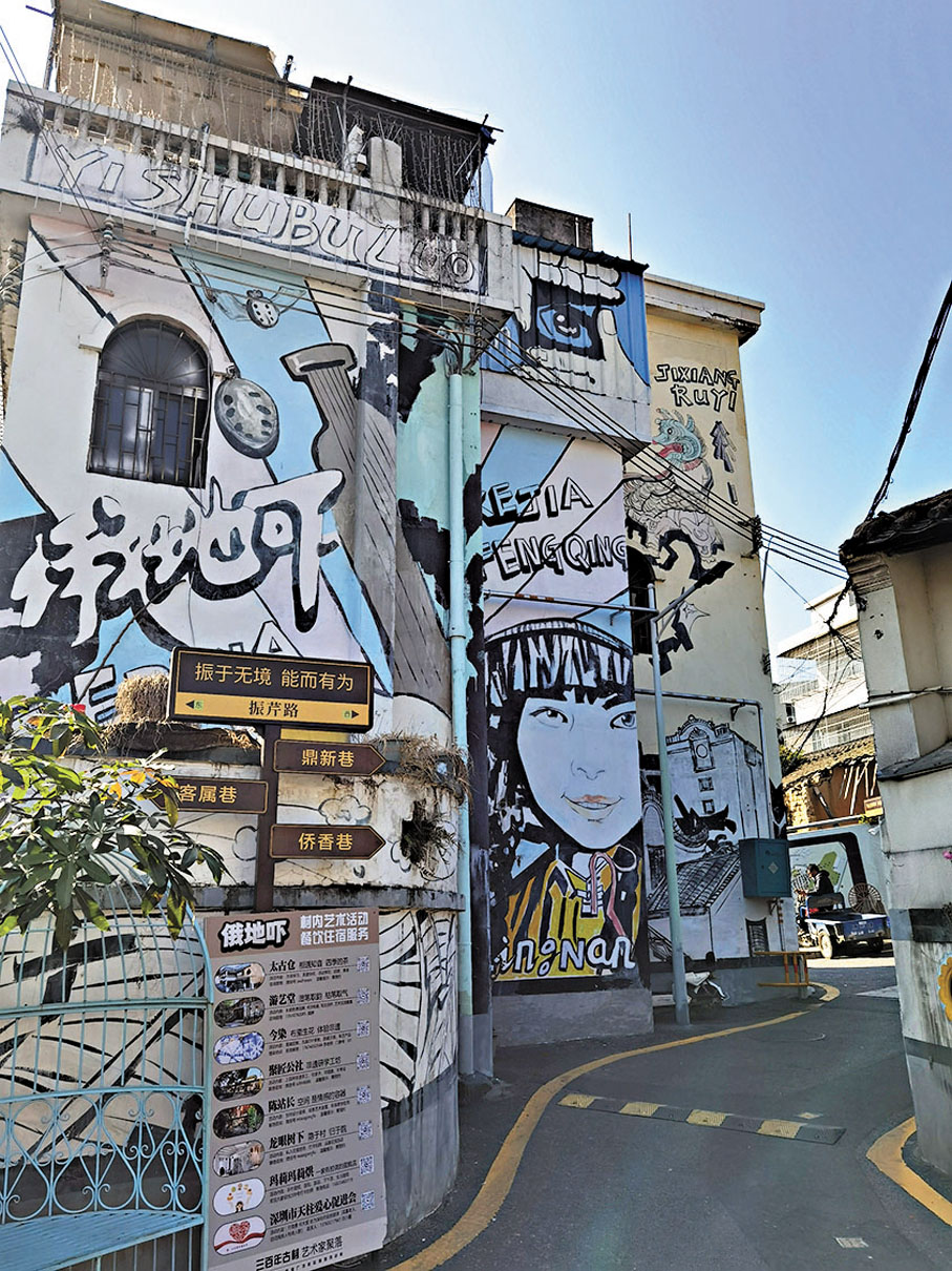 ●走近俄地嚇村口，藝術氣息撲面而來。作者供圖