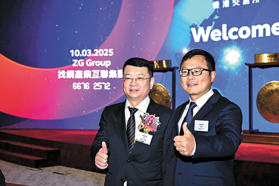 ●找鋼首席執行官王東(左)表示,公司通過De-SPAC形式在港上市,是中國鋼鐵產業互聯網平台邁向新階段標誌性事件。